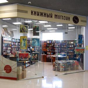 Книжные магазины Вырицы