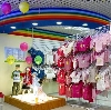 Детские магазины в Вырице