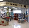 Книжные магазины в Вырице